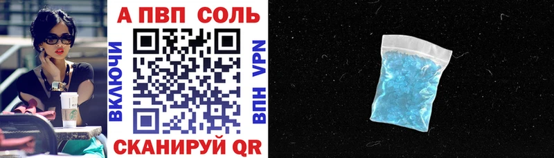 сколько стоит  Мещовск  Alpha-PVP мука 