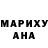 КОКАИН 97% Rohila Umarova