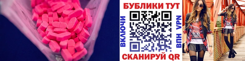 Экстази louis Vuitton  где найти наркотики  Мещовск 