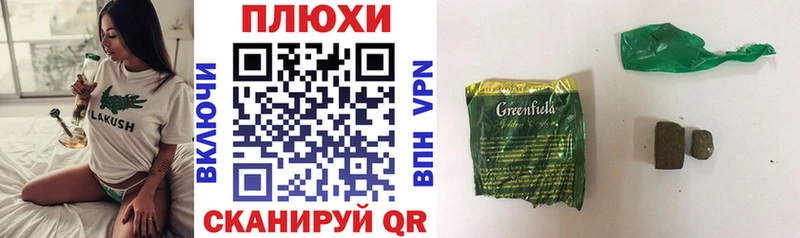 дарнет шоп  Мещовск  ГАШИШ убойный 