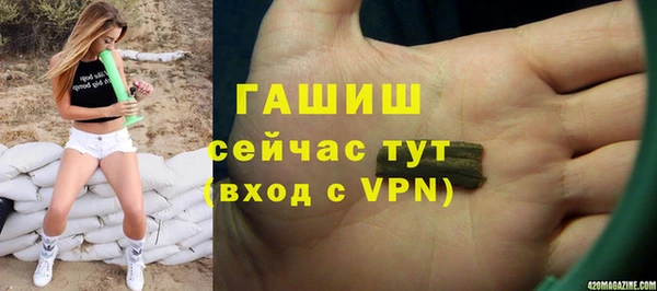 герыч Аркадак