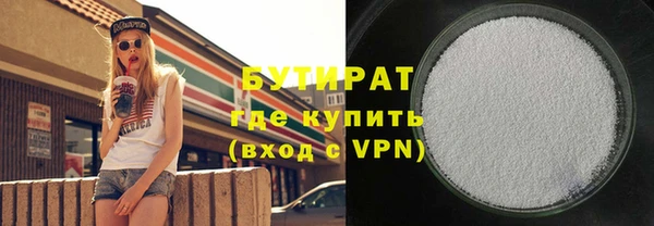 прущие крисы Армянск