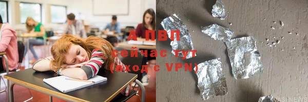 прущие крисы Армянск