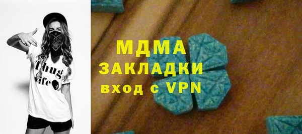 прущие крисы Армянск