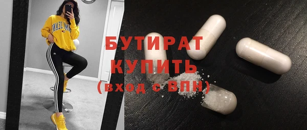 прущие крисы Армянск