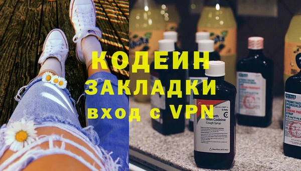 прущие крисы Армянск