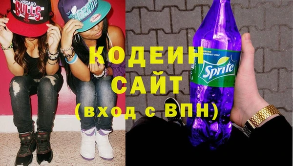 прущие крисы Армянск