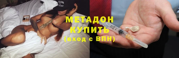 прущие крисы Армянск