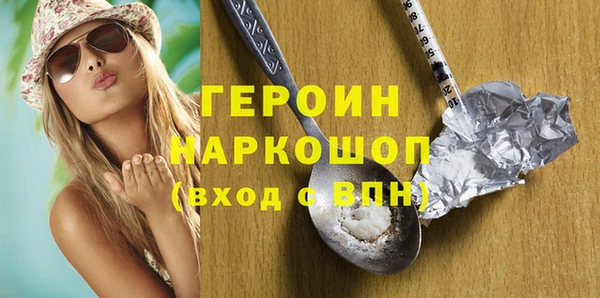 прущие крисы Армянск