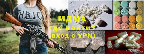 Альфа ПВП Арсеньев