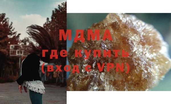 прущие крисы Армянск