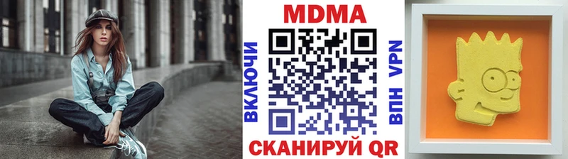 МДМА кристаллы  где купить   Мещовск 