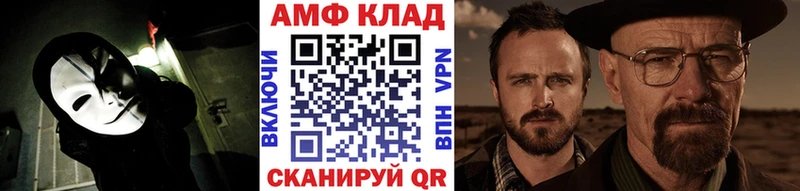 Метамфетамин кристалл  где купить наркотик  МЕГА как зайти  Мещовск 
